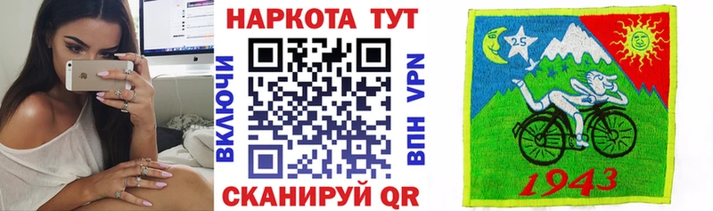 Продажа наркотиков Егорьевск COCAIN  Канабис  АМФ  Героин  ГАШ  Мефедрон  СОЛЬ 