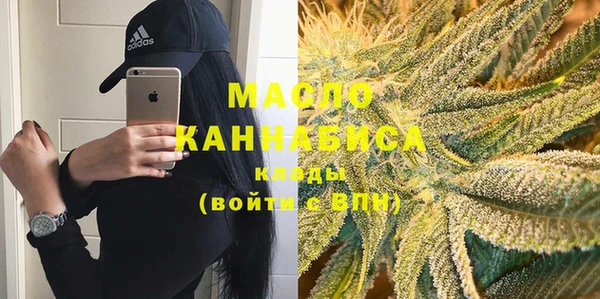 MDMA Богородицк