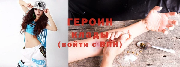 каннабис Богданович