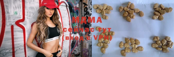 MDMA Богородицк