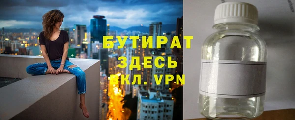 MDMA Богородицк
