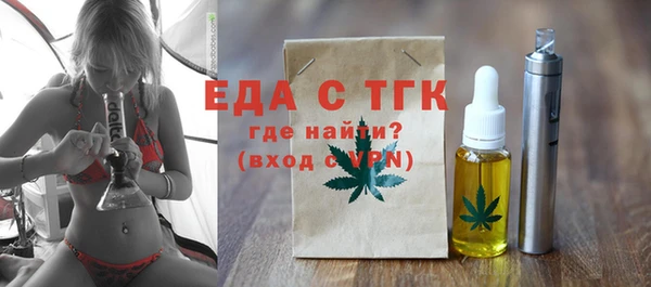 MDMA Богородицк