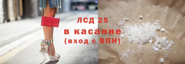 мефедрон Новокубанск