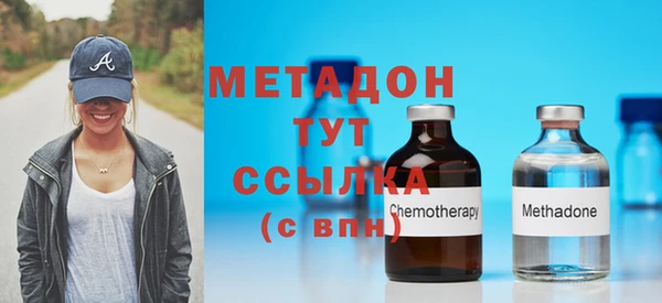 герыч Новодвинск