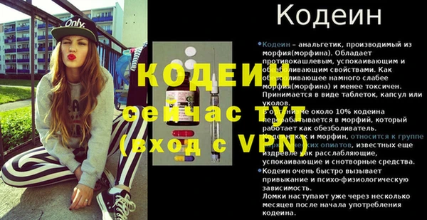 каннабис Богданович
