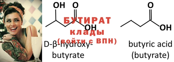 каннабис Богданович