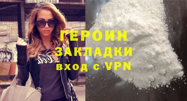 MDMA Богородицк