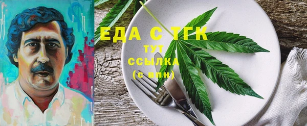 MDMA Богородицк