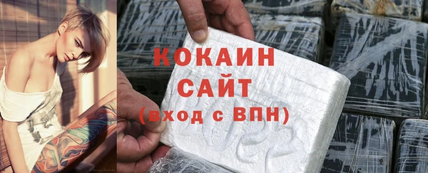 первитин Беломорск