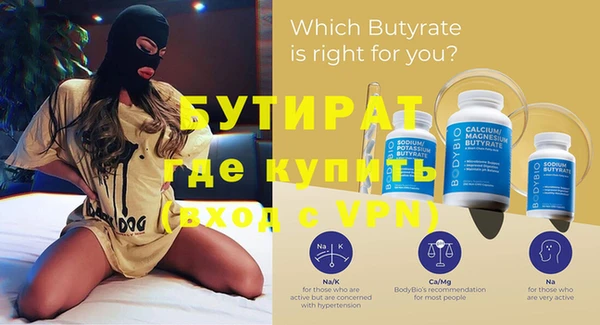 MDMA Богородицк