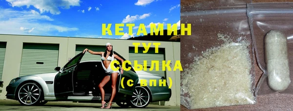 MDMA Богородицк