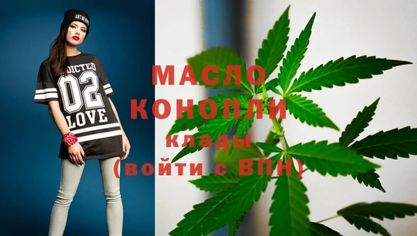 каннабис Богданович