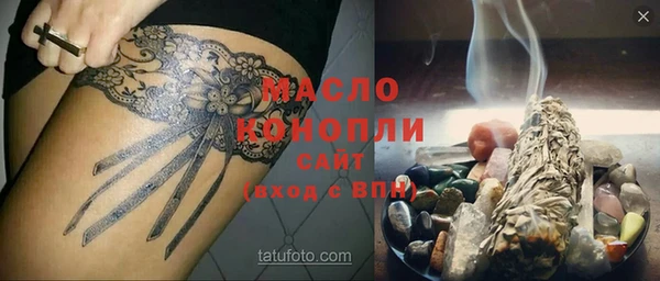 MDMA Богородицк