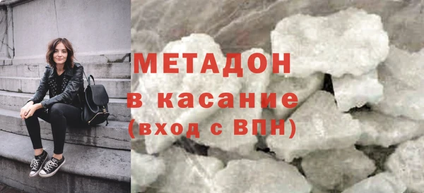MDMA Богородицк