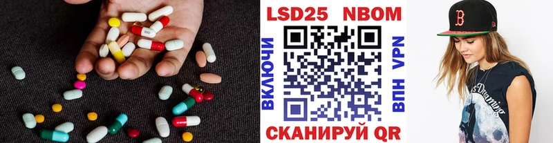 LSD-25 экстази ecstasy  как найти закладки  Егорьевск 