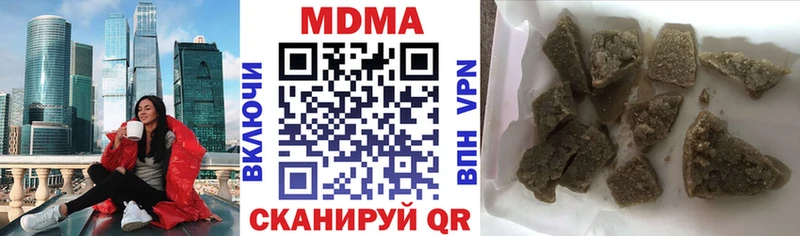 МДМА кристаллы  Егорьевск 