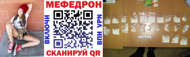 где найти   Егорьевск  Мефедрон mephedrone 