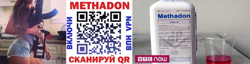купить наркотик  Егорьевск  МЕТАДОН белоснежный 