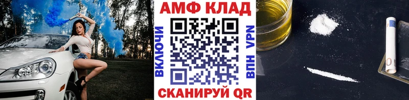 где можно купить   Егорьевск  KRAKEN зеркало  Метамфетамин мет 