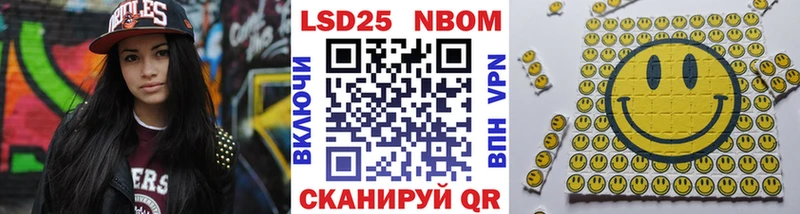 Марки N-bome 1,8мг  купить наркотик  Егорьевск 