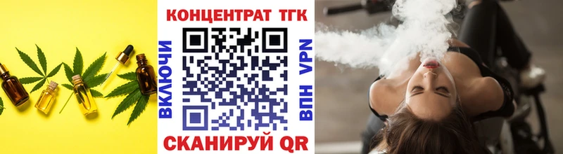 KRAKEN   Егорьевск  Дистиллят ТГК гашишное масло 