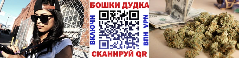 Конопля конопля Егорьевск